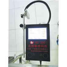 北京科諾達噴碼標識設(shè)備