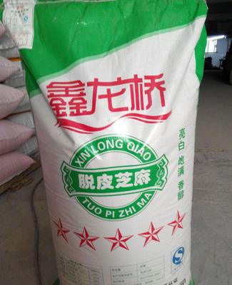 【脫皮芝麻】?jī)r(jià)格_廠家_圖片 -