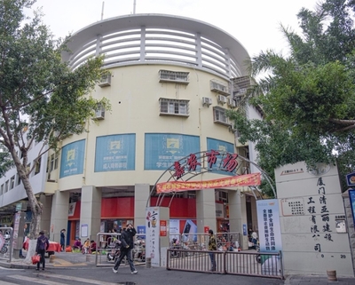 3年內(nèi)改造提升8個(gè)農(nóng)貿(mào)市場(chǎng) 新村市場(chǎng)、仰后市場(chǎng)、西濱市場(chǎng)的改造提升將在今年啟動(dòng)