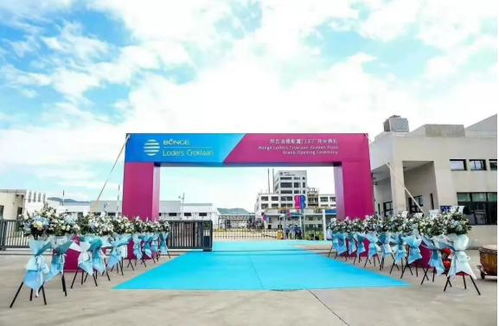 邦吉洛德斯廈門工廠開業(yè),我國食品專用油脂行業(yè)再出新軍